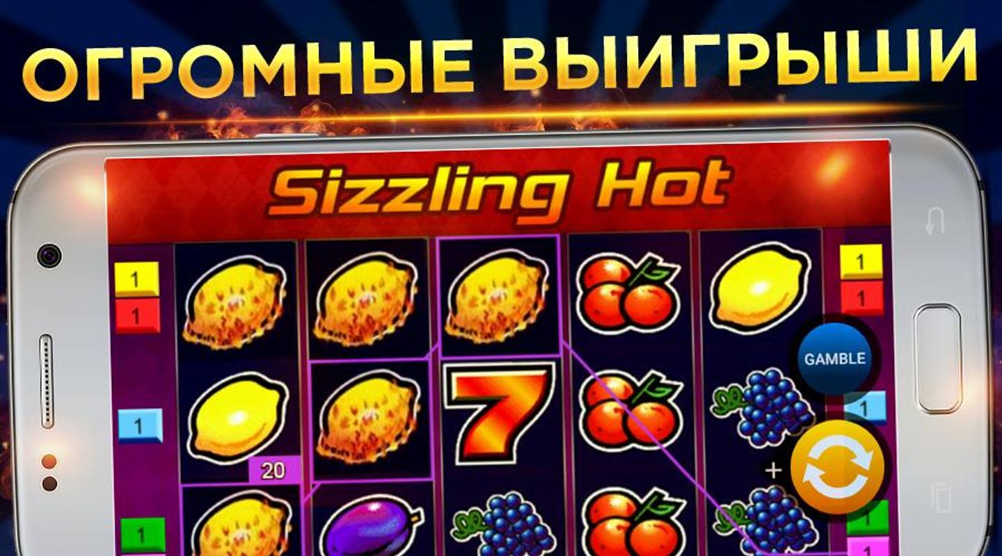 Онлайн казино вулкан оригинал бонус 888 рублей