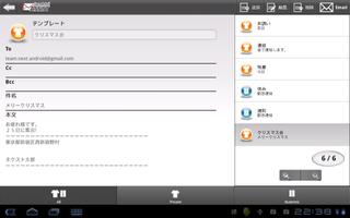 Send Mail Assist for Tab imagem de tela 1