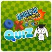 oxQuiz