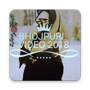 APK Bhojpuri HD Video Song : 2018 Watch New Video Free