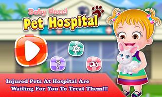 Baby Hazel Pet Hospital plakat