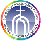 수지방주교회 icon