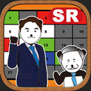 アパック２５ APK