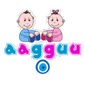 aagguu