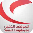 Smart Employee ícone