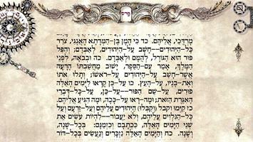 Scroll of Esther imagem de tela 2