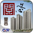 豐邑 - 閱文心 APK