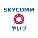 APK SKYCOMM-やいづ