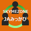SKYMEZONE-JAみっかび APK