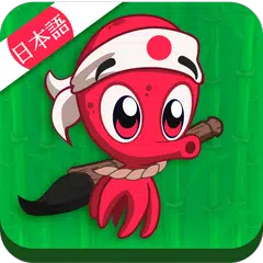 Japanisch lernen Kanji Katakana: Tako Sensei APK Herunterladen