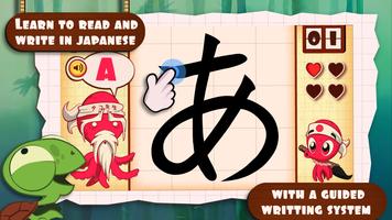 Learn Japanese Kanji Katakana: Tako Sensei plakat