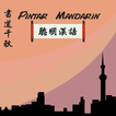 Pintar Mandarin App