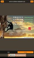 Pintar Mandarin App Poster