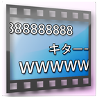 nNPlayer アイコン