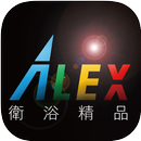 APK ALEX衛浴精品