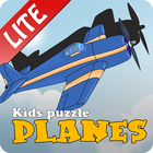儿童拼图 - 飞机精简版 图标