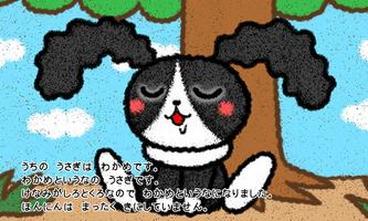 Animal Cute Story Cartaz