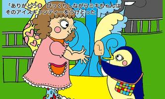 Animal Cute Story imagem de tela 2