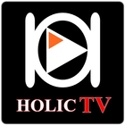 홀릭티비,holictv,개인방송 icône