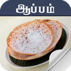 appam recipes in tamil icono