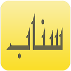 تعارف و اضافات سناب شات icon