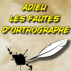 Quiz fautes d'orthographe APK 下載