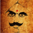 bharathiar life history tamil ícone