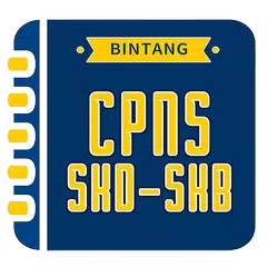 Bintang CPNS SKD - SKB アプリダウンロード