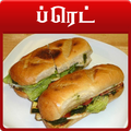bread recipe in tamil