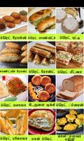 bread recipe in tamil syot layar 2