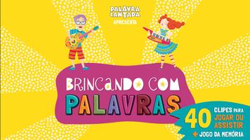 Palavra Cantada Oficial: Brinc screenshot 2