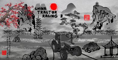 China Tractor Racing 2 Affiche