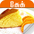 APK cake recipe in tamil