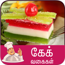 cake recipes tamil APK