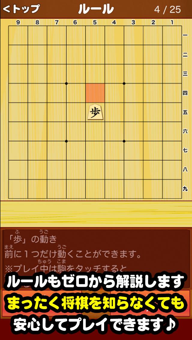 ねこ将棋 盤上ねこの一手 For Android Apk Download ねこ将棋 盤上ねこの一手 For Android Apk Download