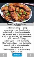 cauliflower recipes in tamil screenshot 3