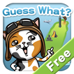 猜猜台灣 Guess What? -Taiwan-