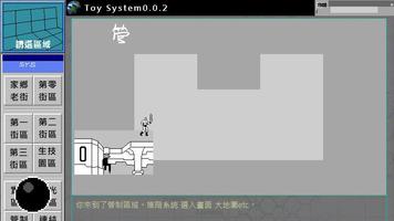 Toy System App capture d'écran 1