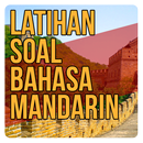 Latihan Soal Bahasa Mandarin APK