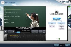 SFPlayer ภาพหน้าจอ 3