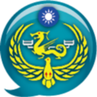 海巡訊息互動系統 icon