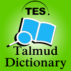 Talmud Dictionary & Concordanc icône
