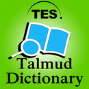 Talmud Dictionary & Concordanc APK