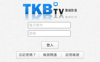 Poster TKB TV雲端影音