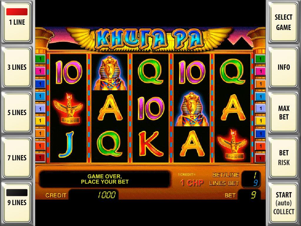 Slot Machine Emulator Free Slot Machine Emulator Free