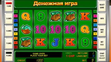 The Money Slots free emulator screenshot 2