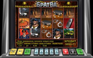 2Winpower Slots 2016 скриншот 2