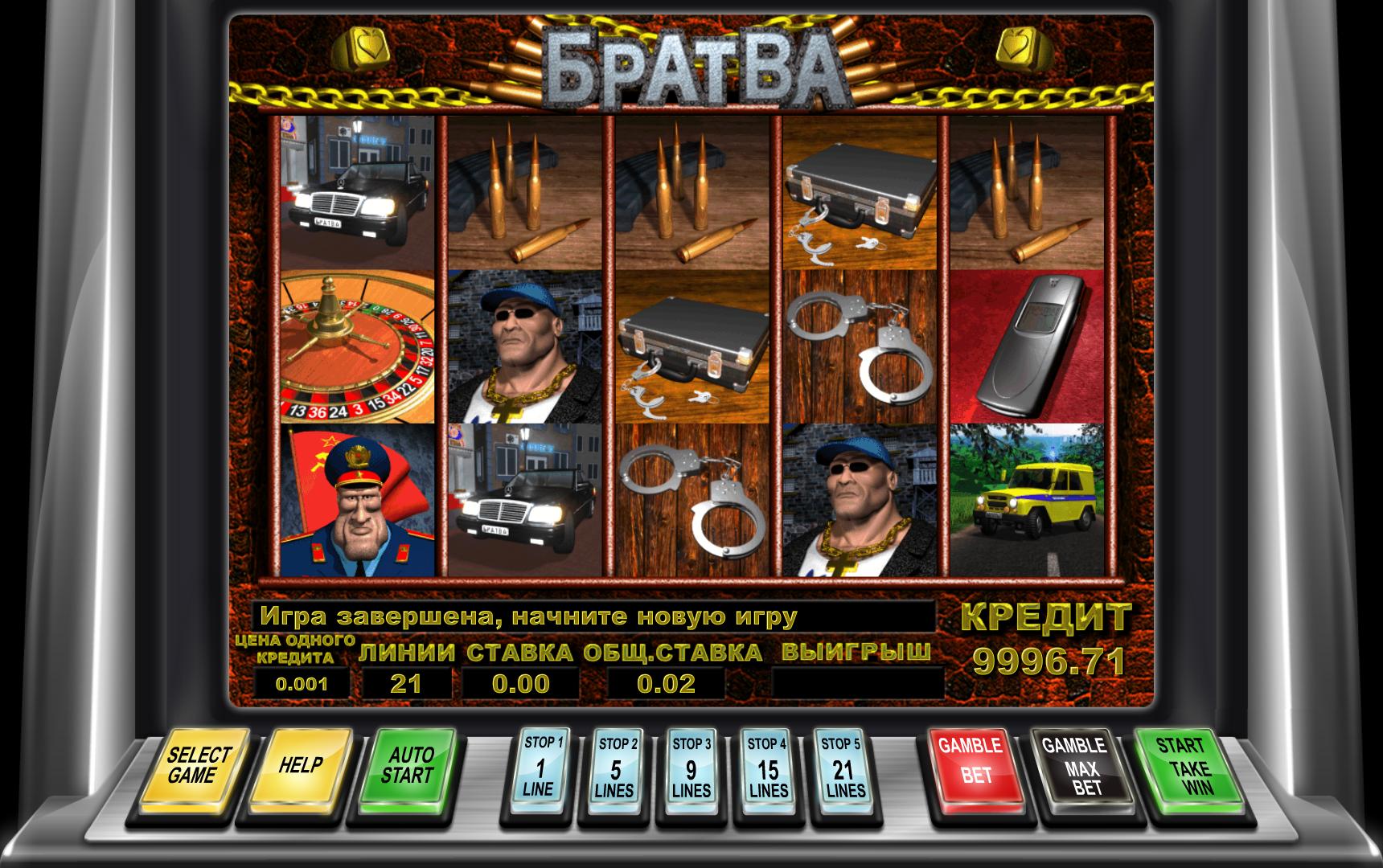 2winpower slots azino777 2winpower slots azino777 ставки на спорт онлайн с телефона в рублях с выводом на карту сбербанка