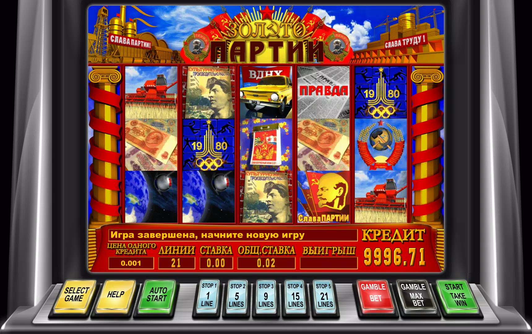 2Winpower Slots 2016 APK for Android Download
