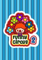Funny Circus 2 ポスター